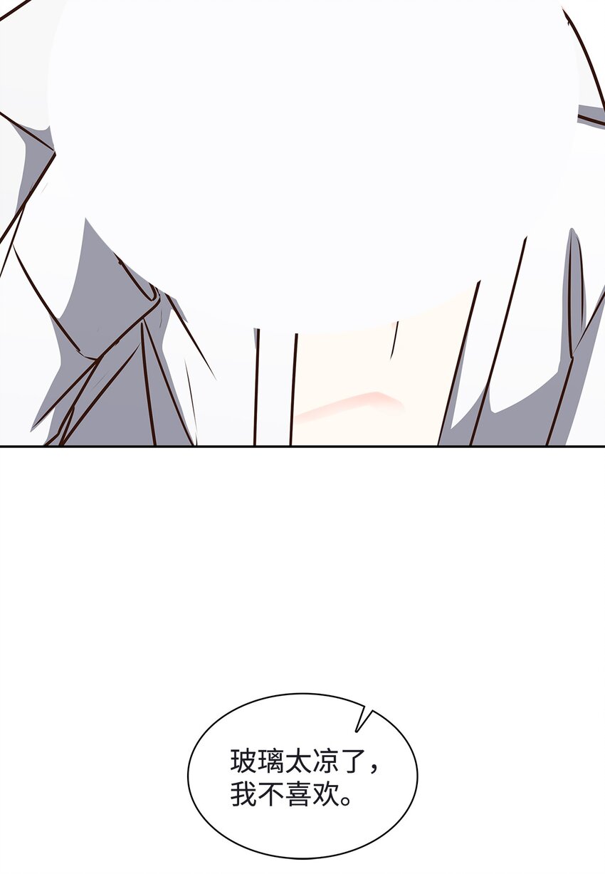 120 取暖(1/2)-第120话