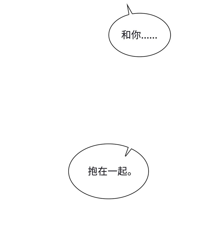 120 取暖(1/2)-第120话