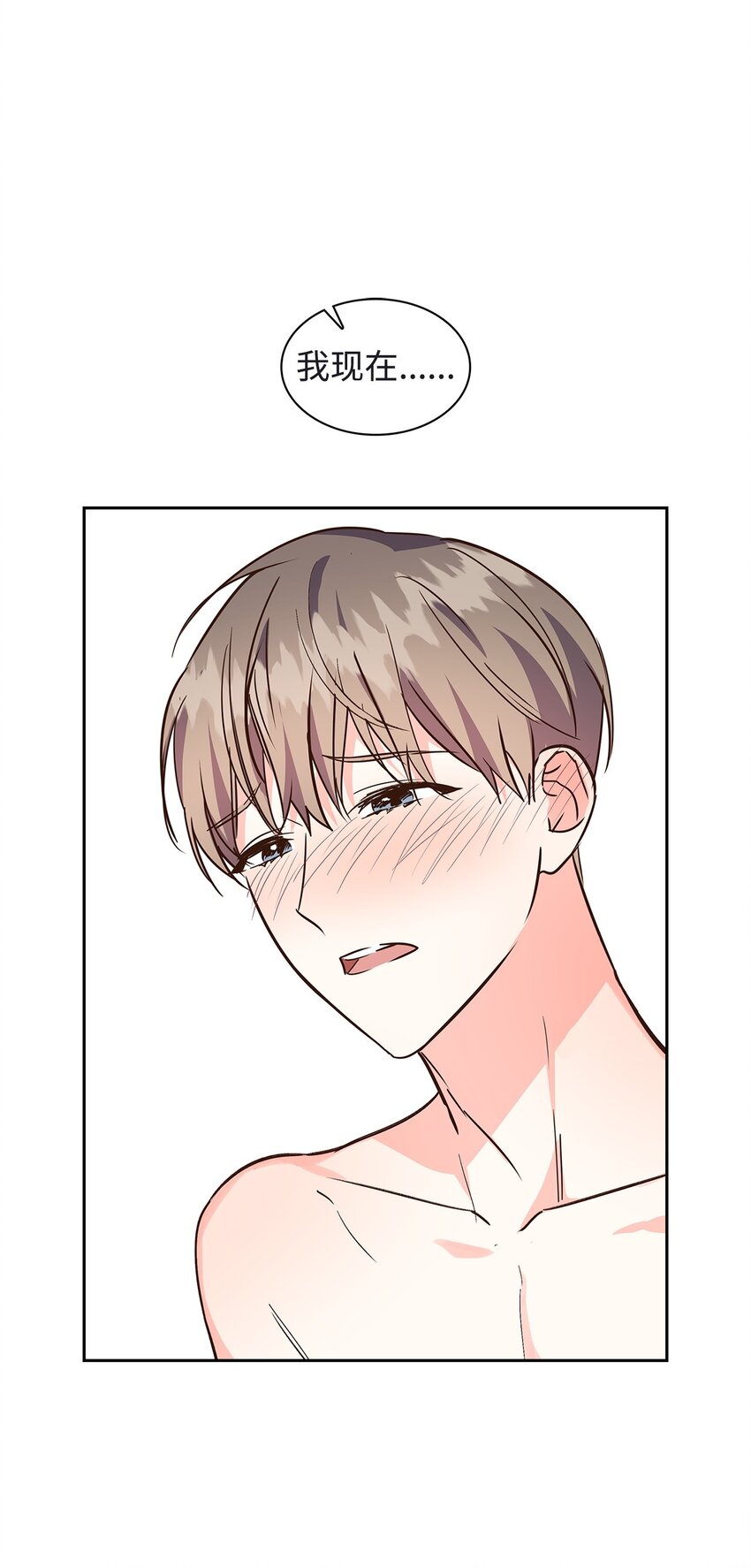 120 取暖(1/2)-第120话