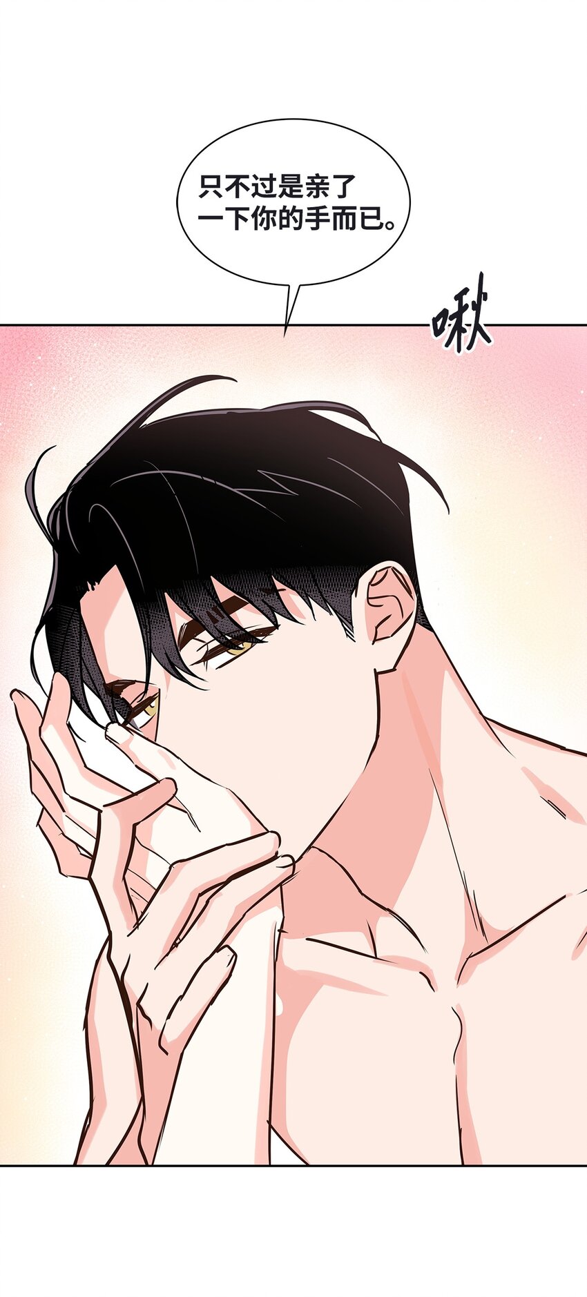 120 取暖(1/2)-第120话