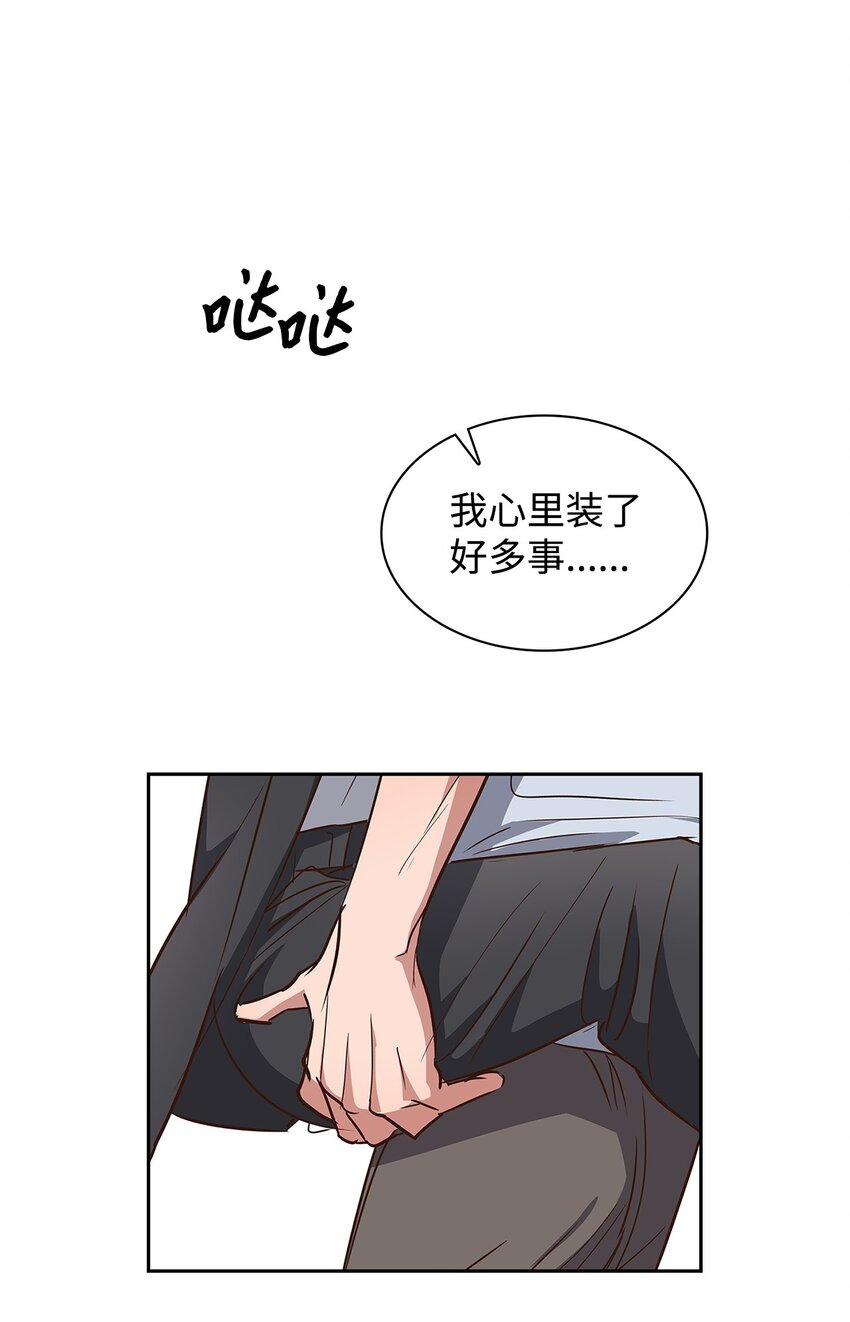 122 烦恼-第122话