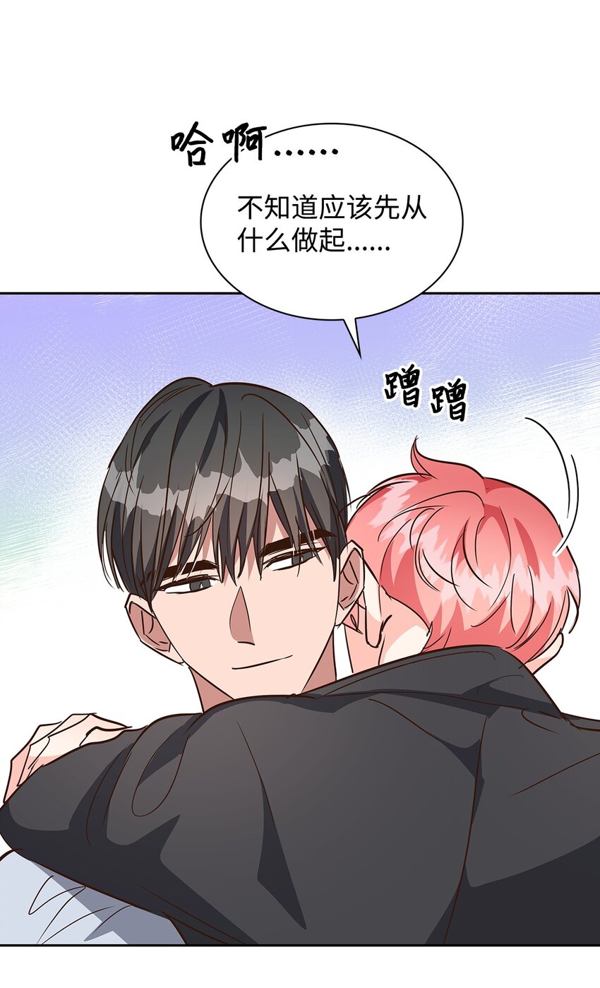 122 烦恼-第122话