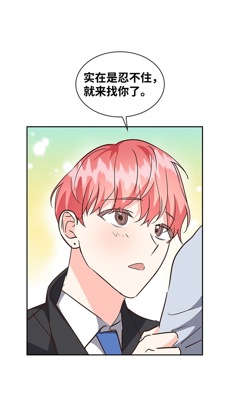 122 烦恼-第122话