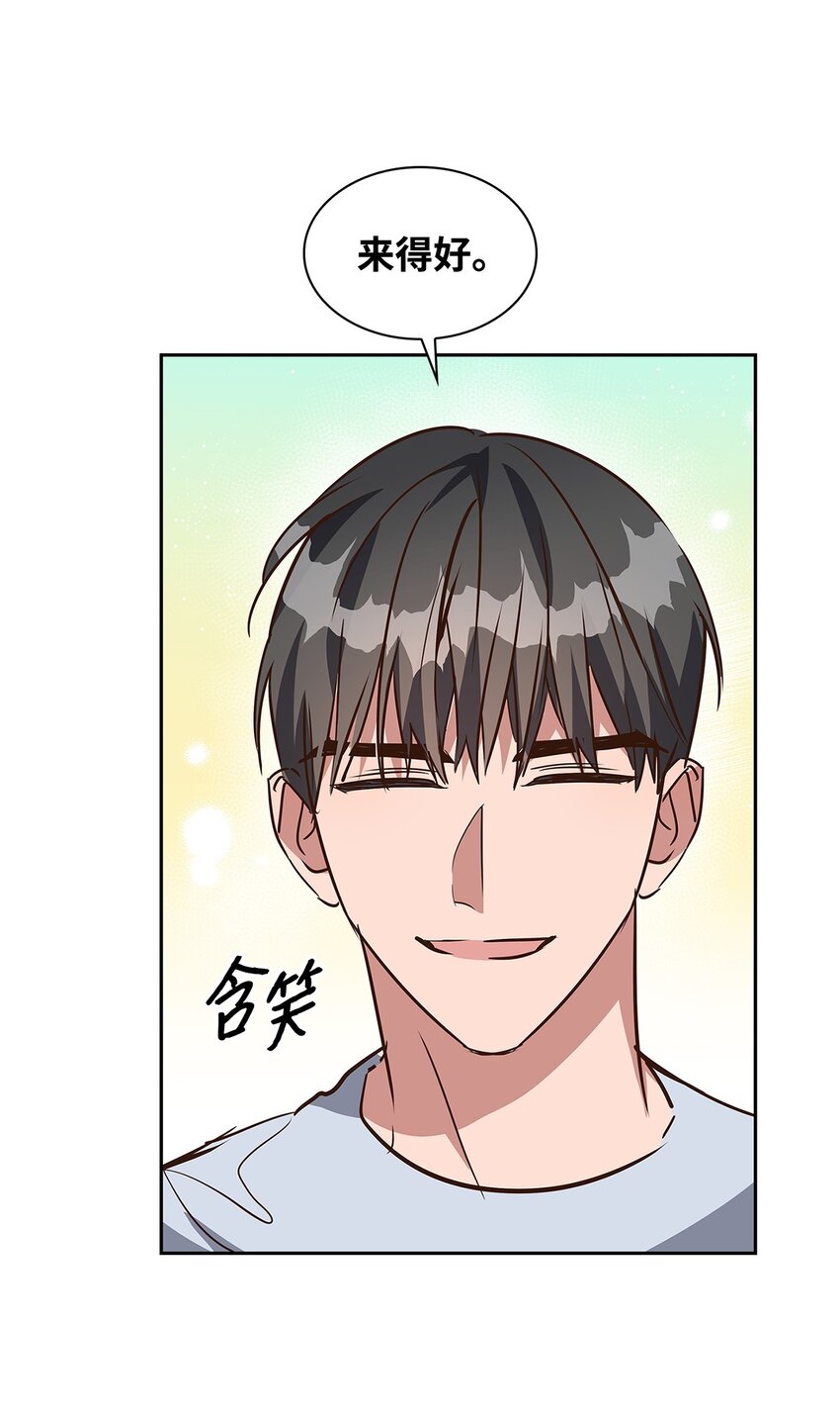 122 烦恼-第122话