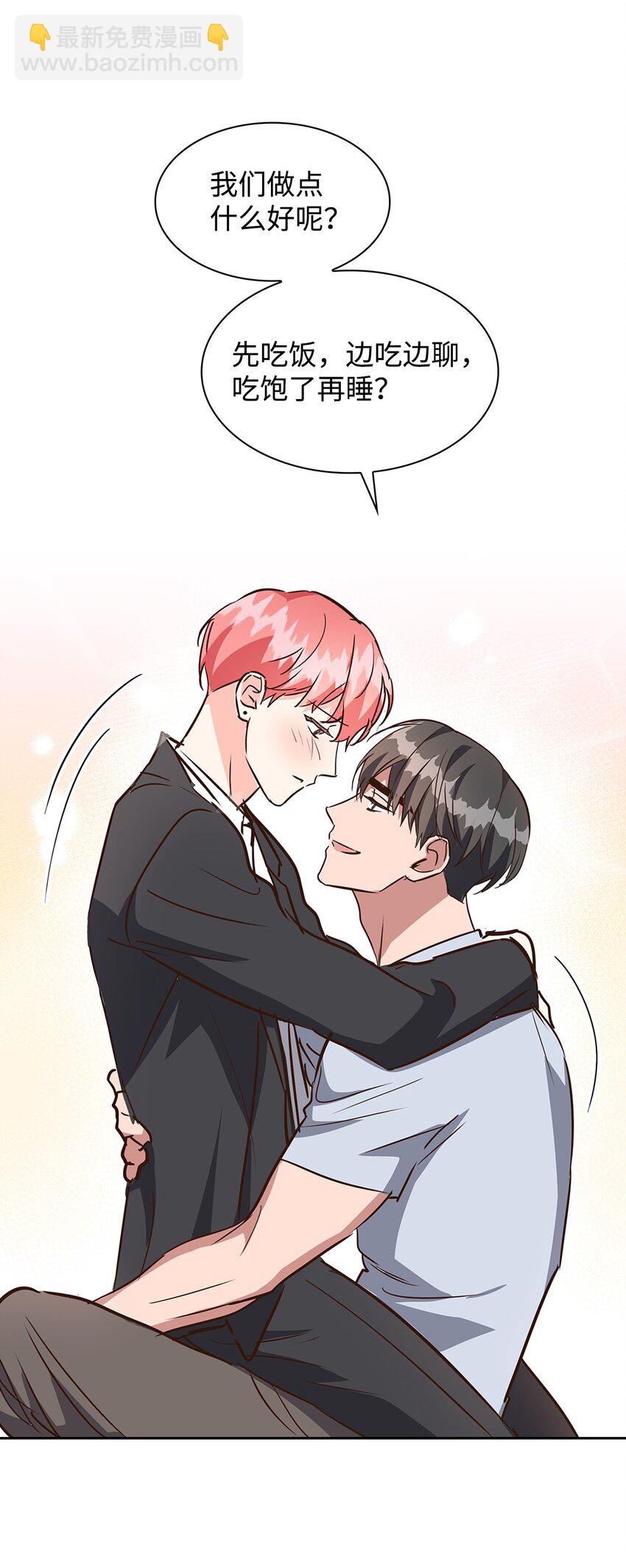 122 烦恼-第122话