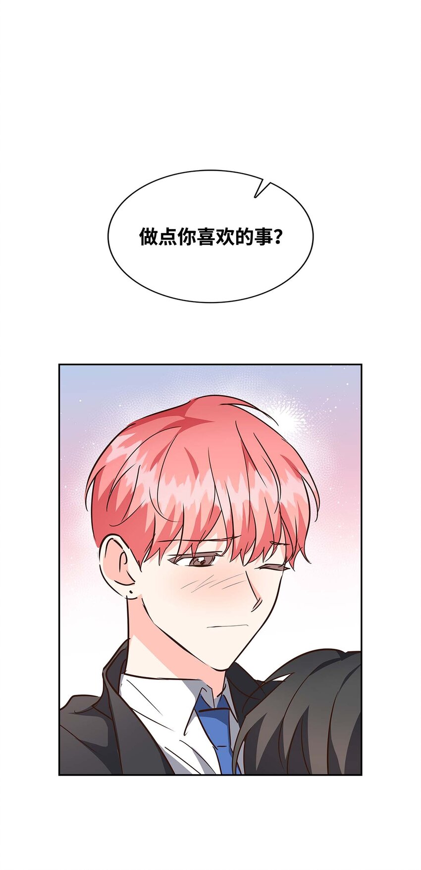 122 烦恼-第122话