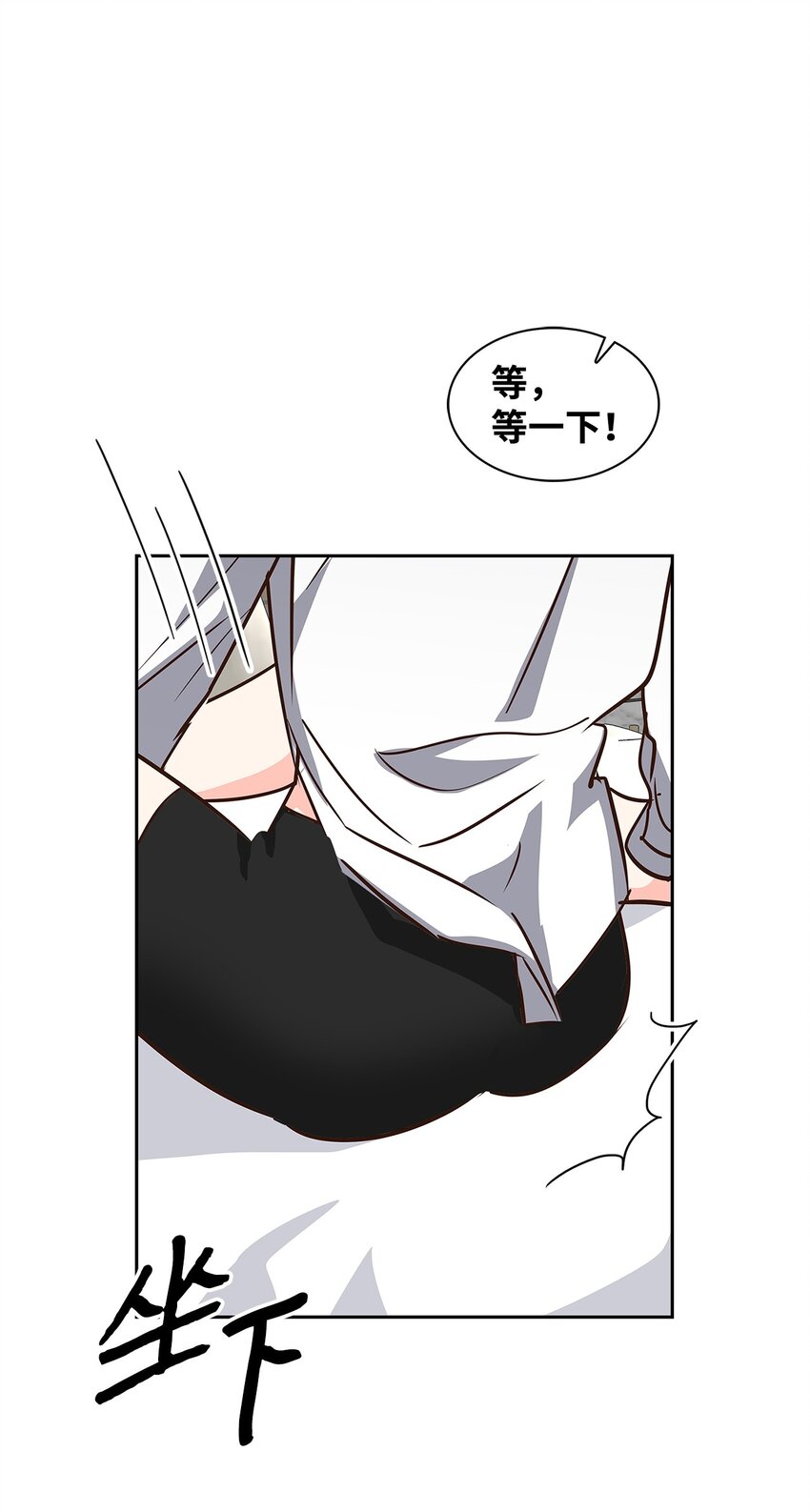 122 烦恼-第122话