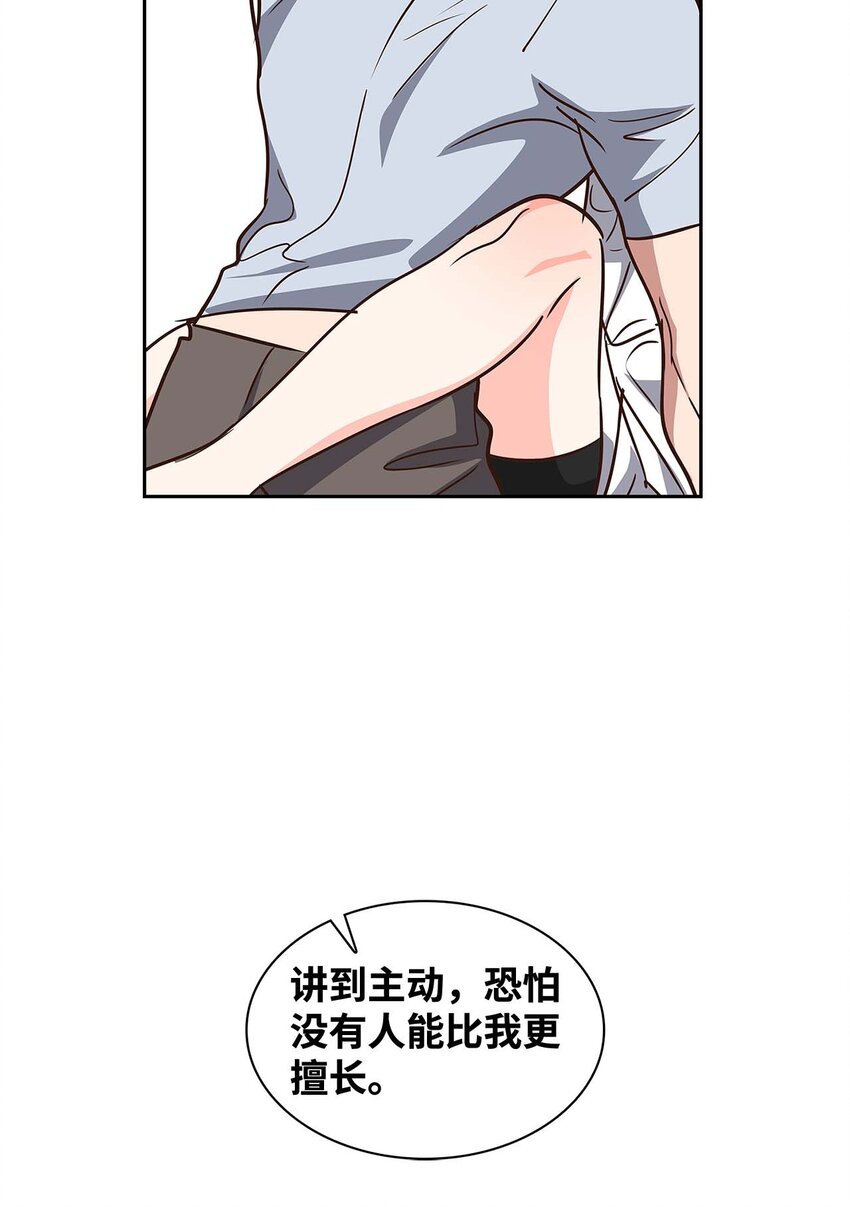 122 烦恼-第122话