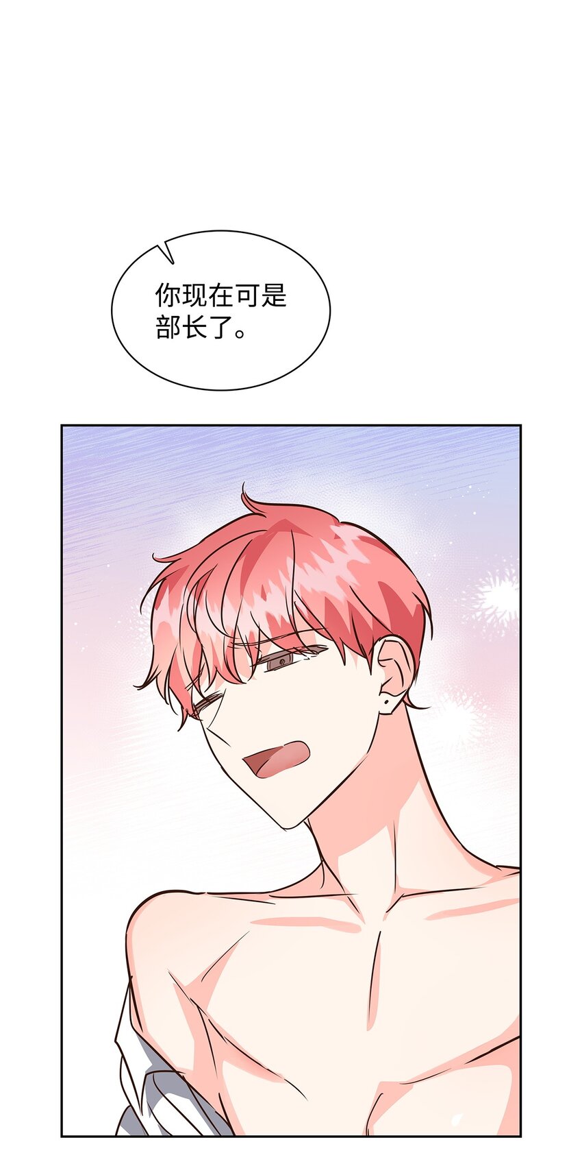 122 烦恼-第122话