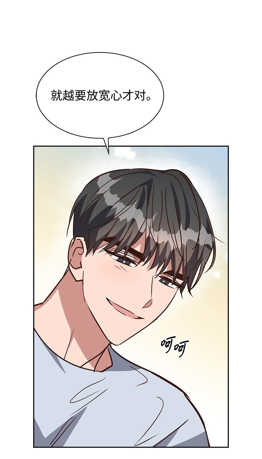 122 烦恼-第122话