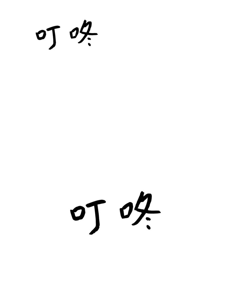 122 烦恼-第122话