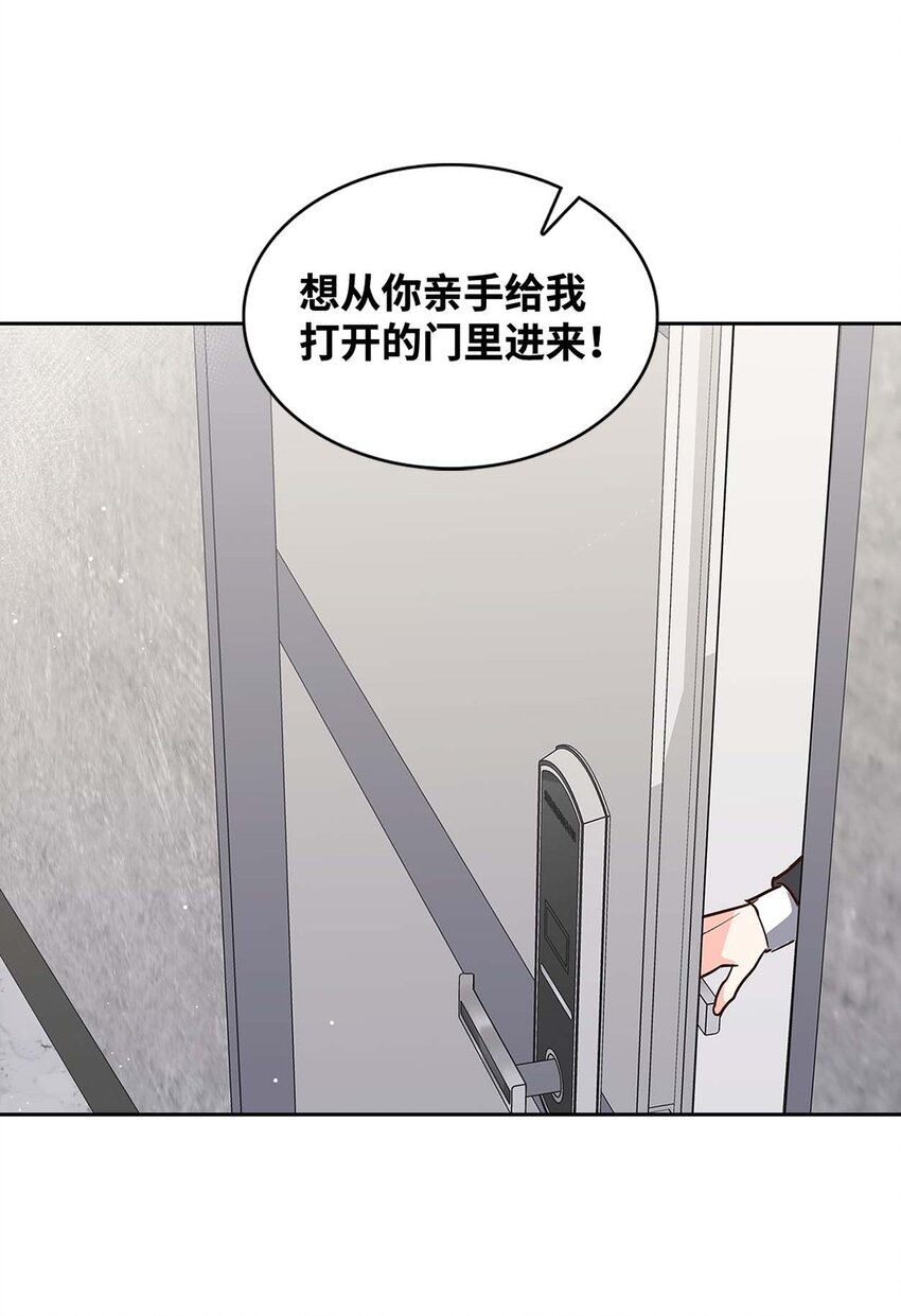 122 烦恼-第122话