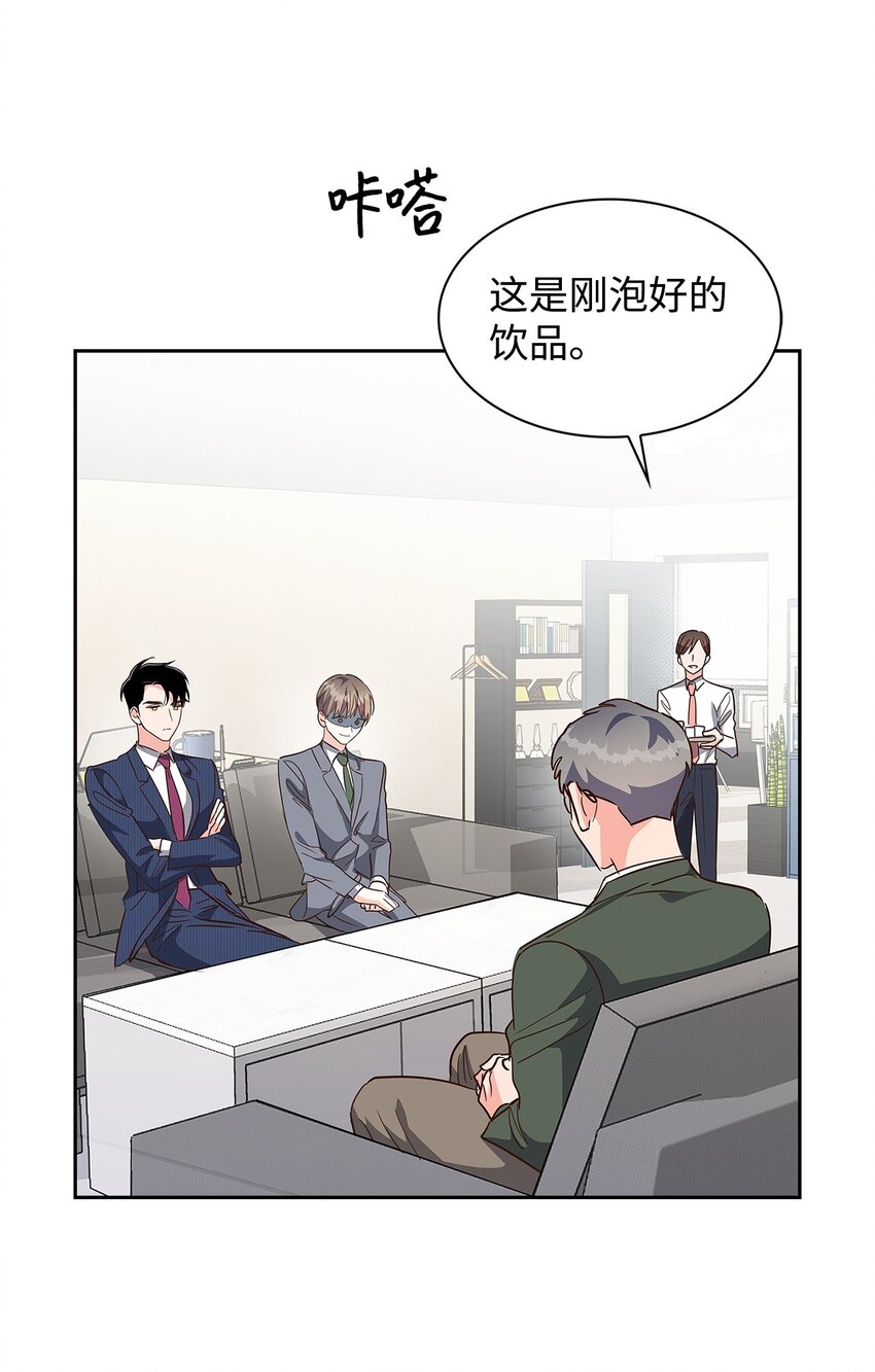 124 送礼物(1/2)-第124话