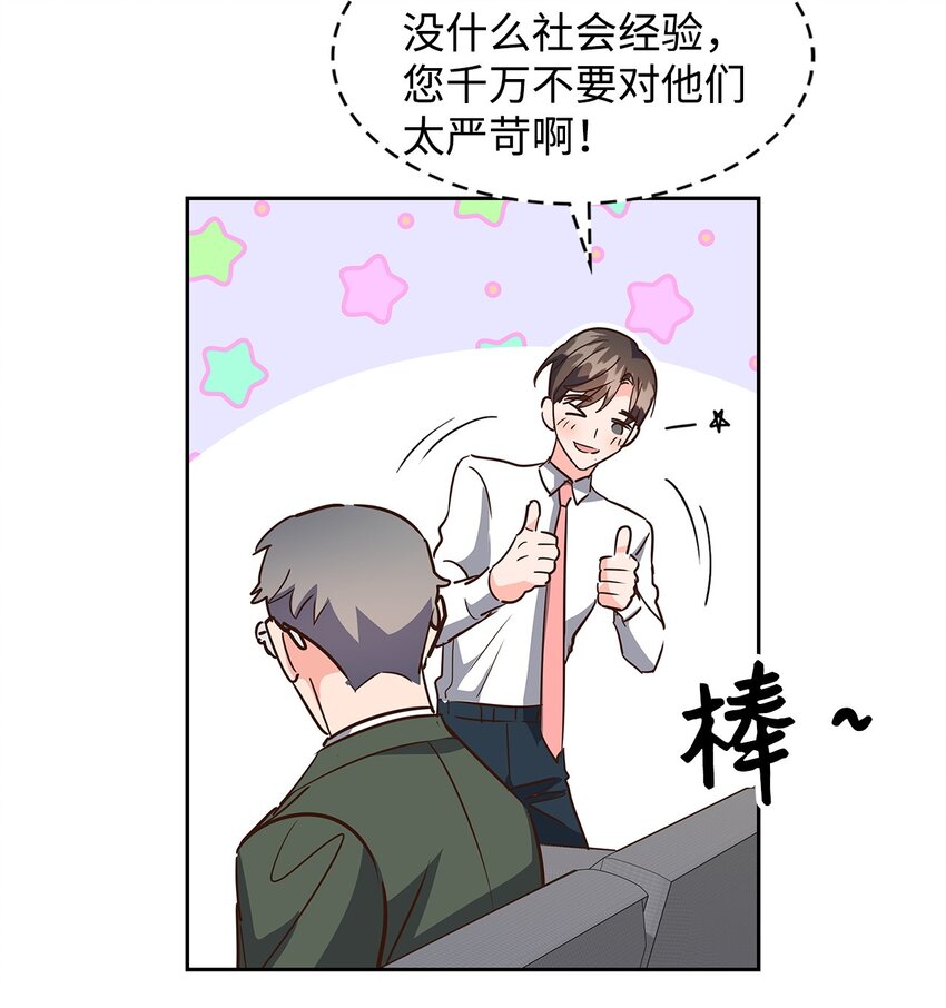 124 送礼物(1/2)-第124话