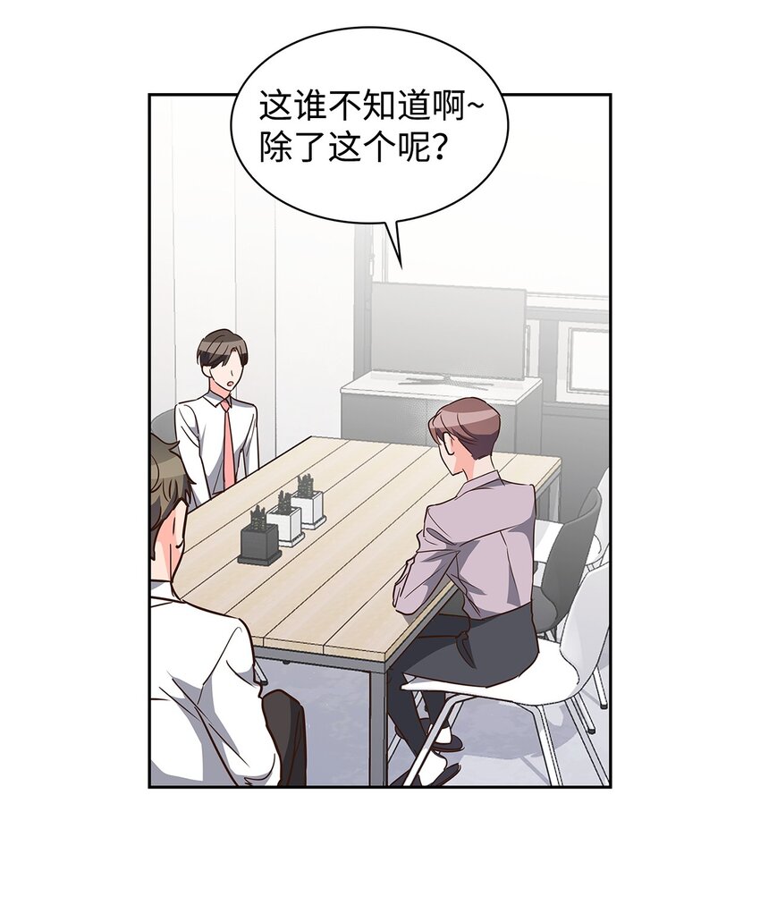 124 送礼物(1/2)-第124话