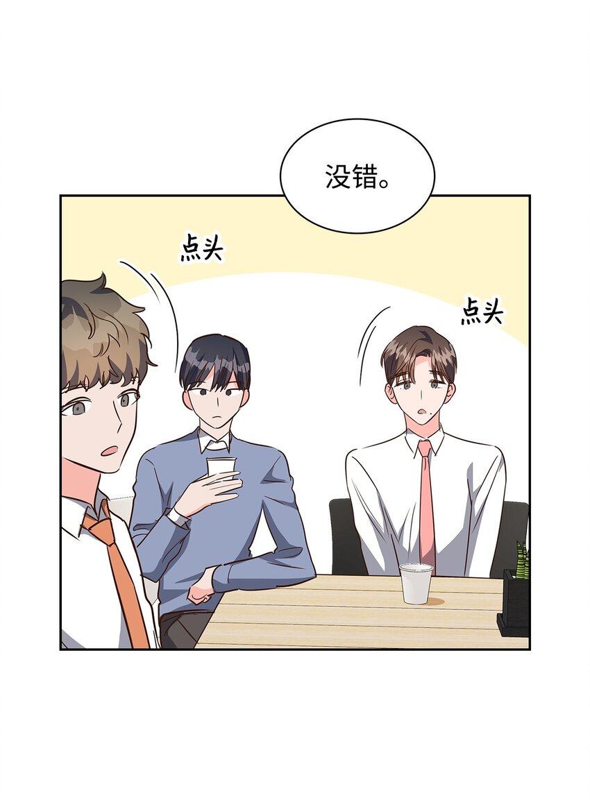 124 送礼物(1/2)-第124话