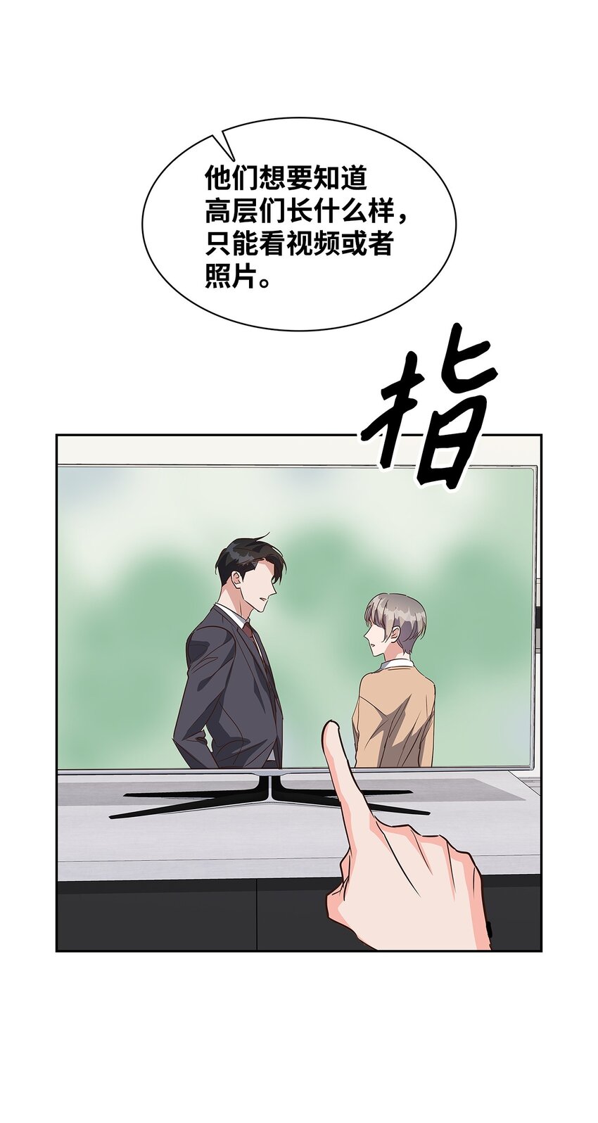 124 送礼物(1/2)-第124话