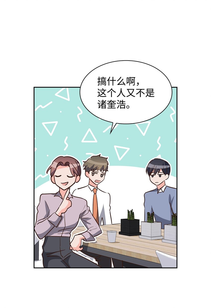 124 送礼物(1/2)-第124话