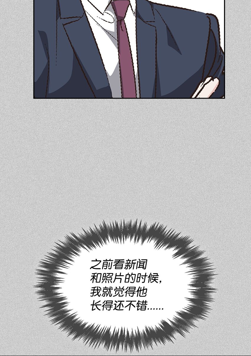 124 送礼物(1/2)-第124话