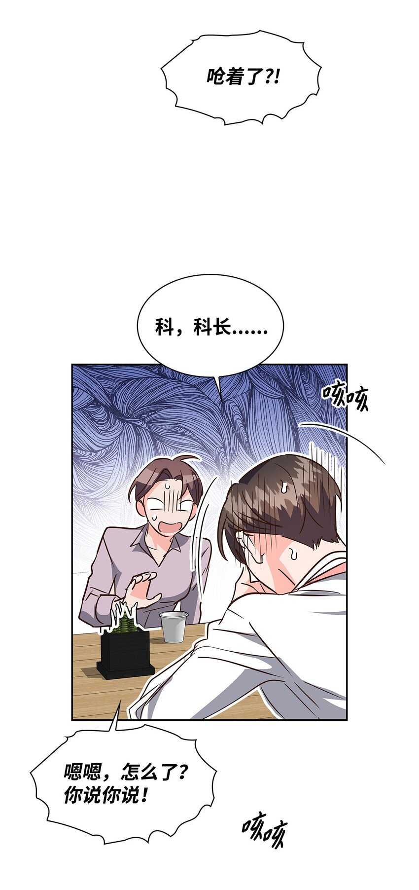 124 送礼物(1/2)-第124话