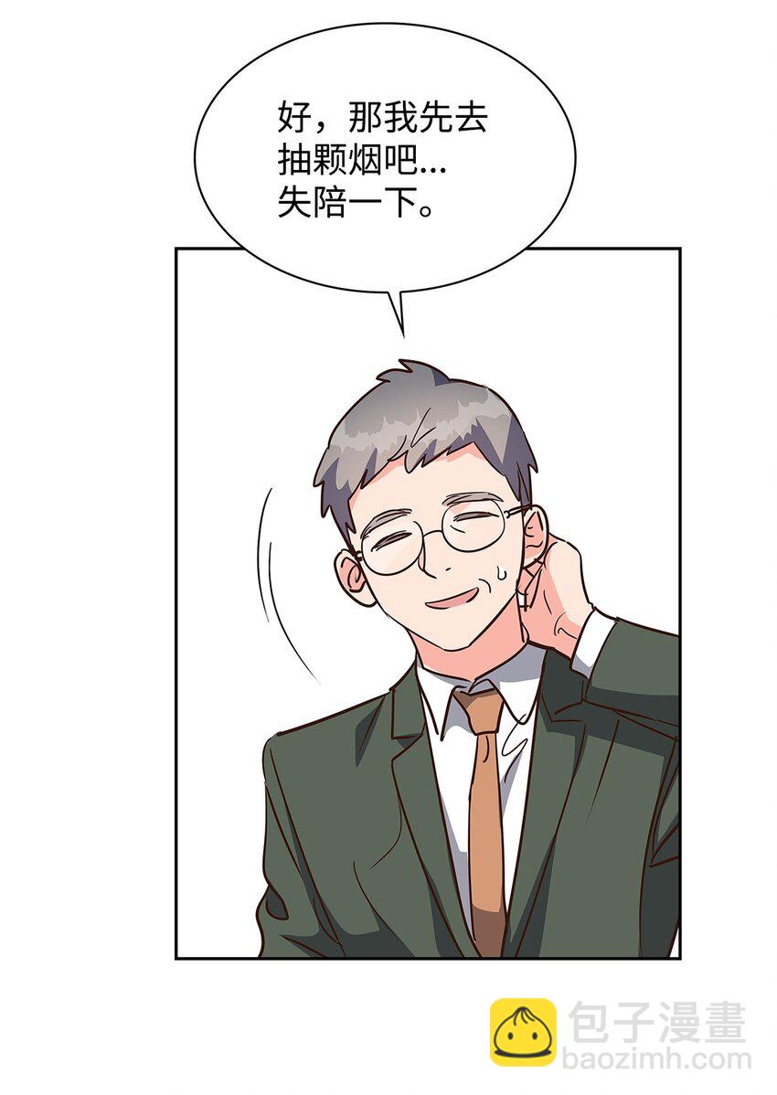 124 送礼物(1/2)-第124话