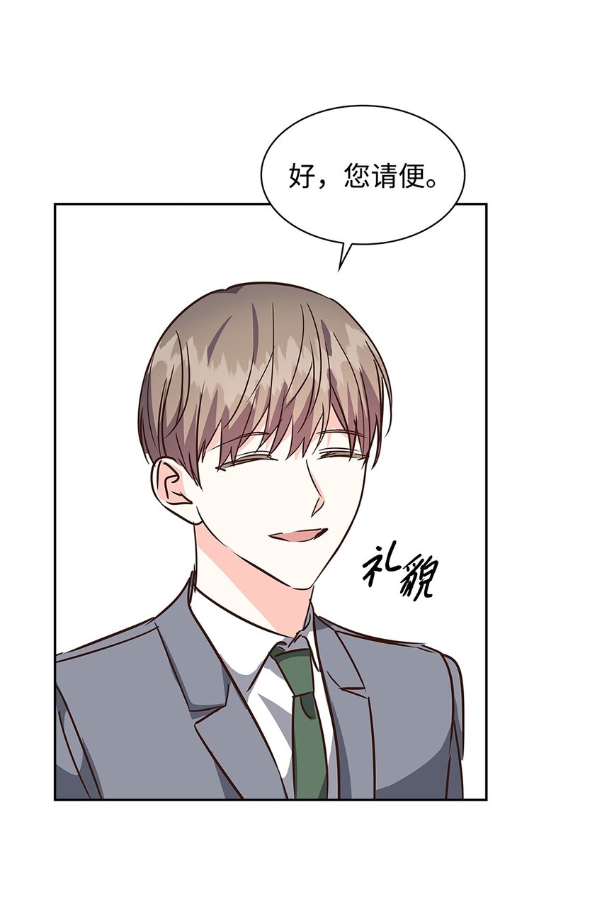 124 送礼物(1/2)-第124话