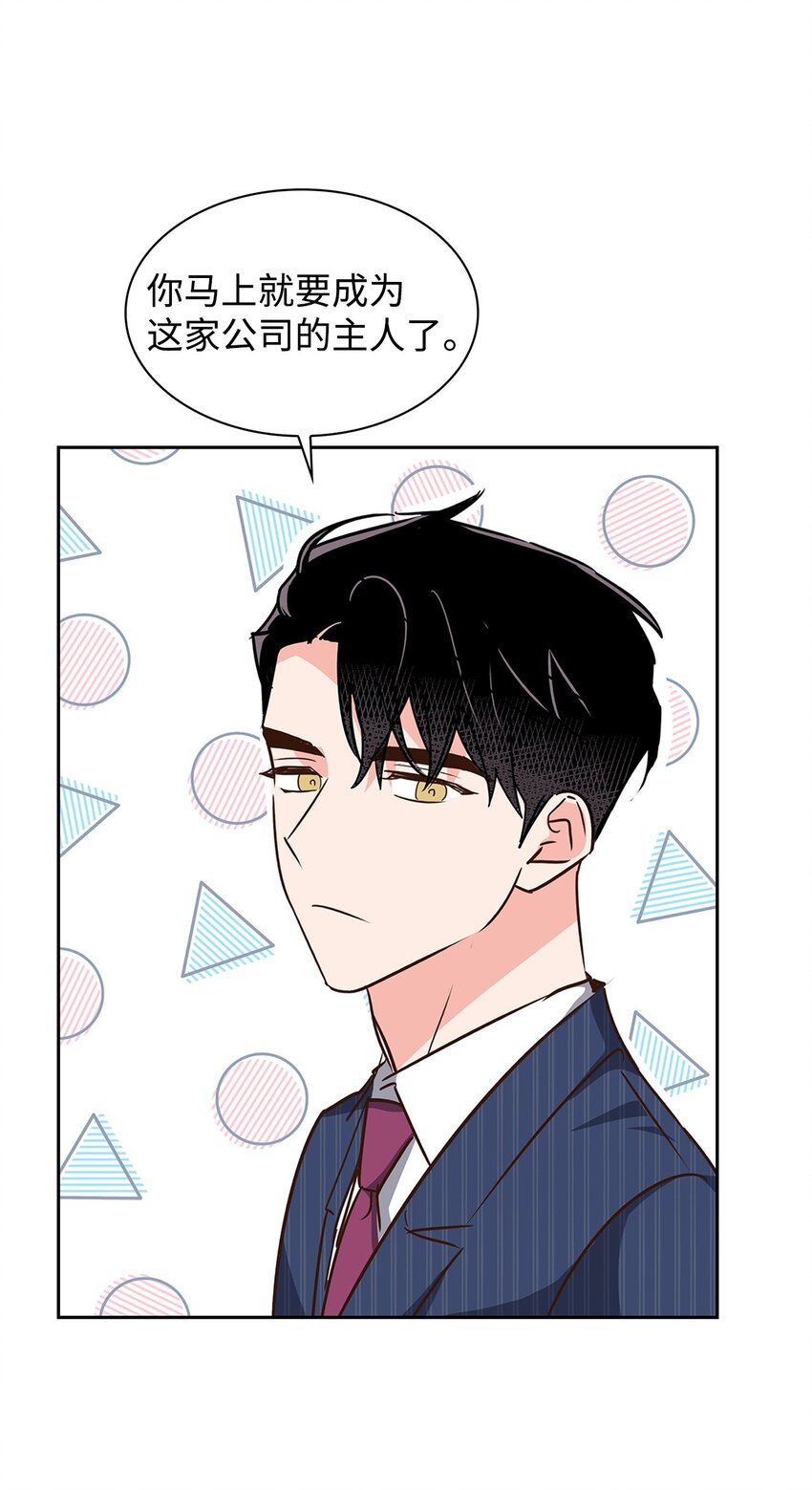 124 送礼物(1/2)-第124话