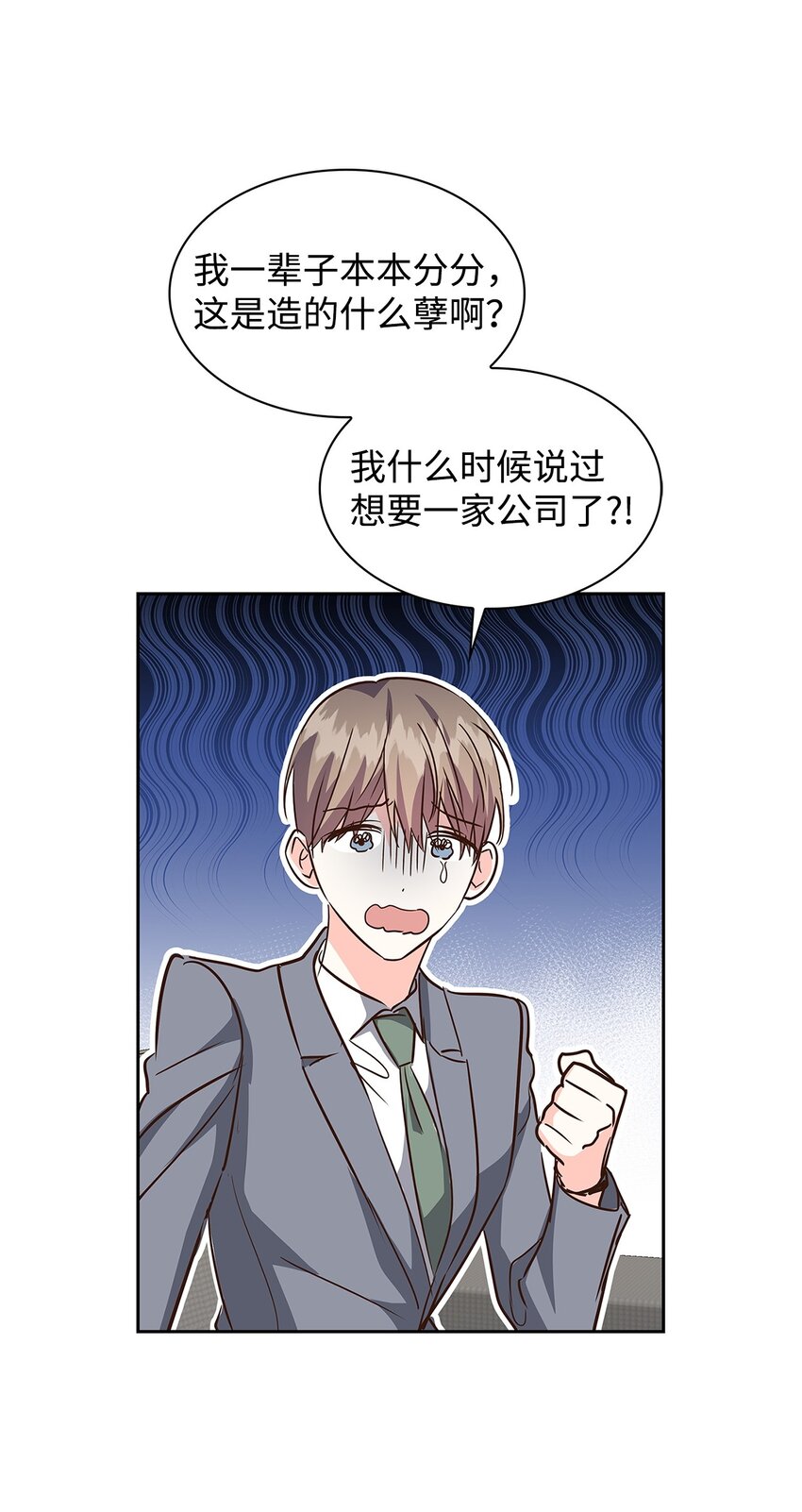 124 送礼物(1/2)-第124话