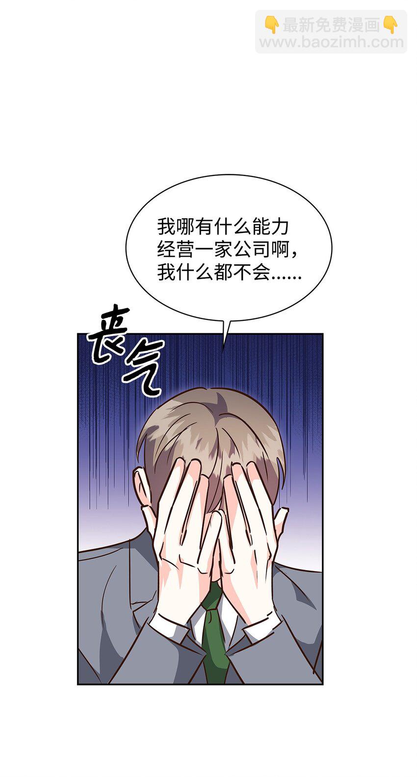 124 送礼物(1/2)-第124话