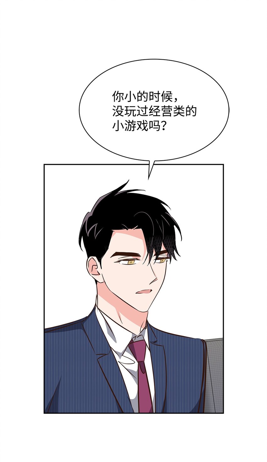 124 送礼物(1/2)-第124话