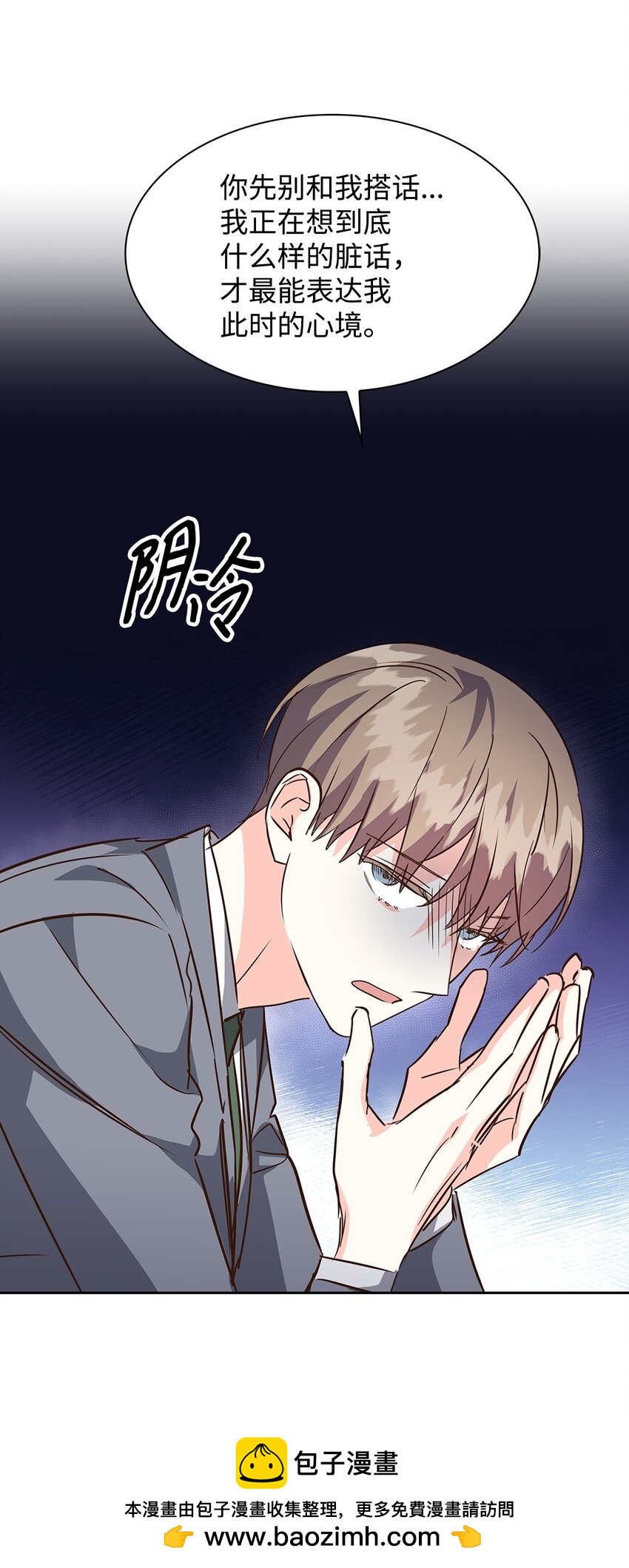 124 送礼物(1/2)-第124话