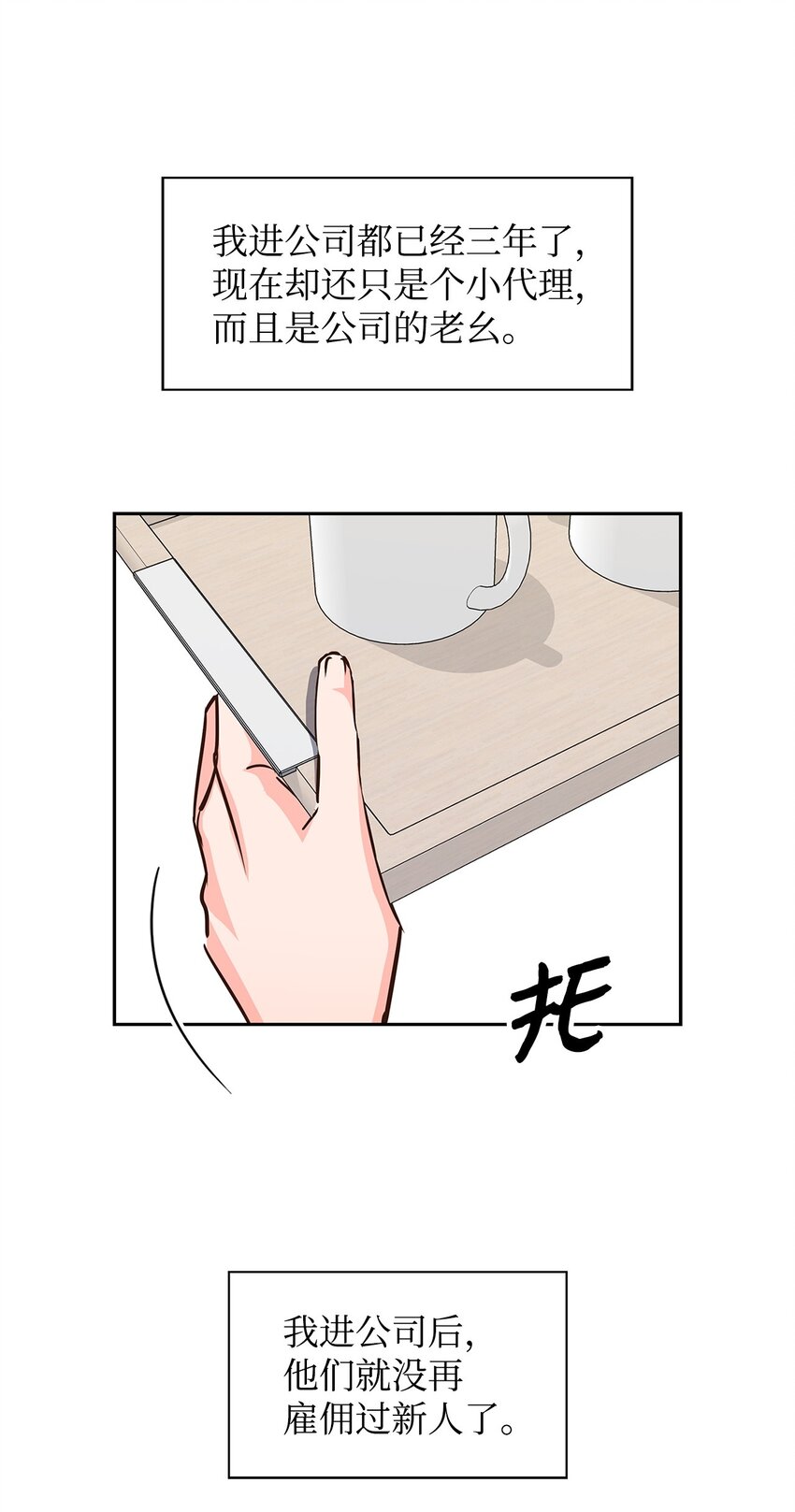 124 送礼物(1/2)-第124话