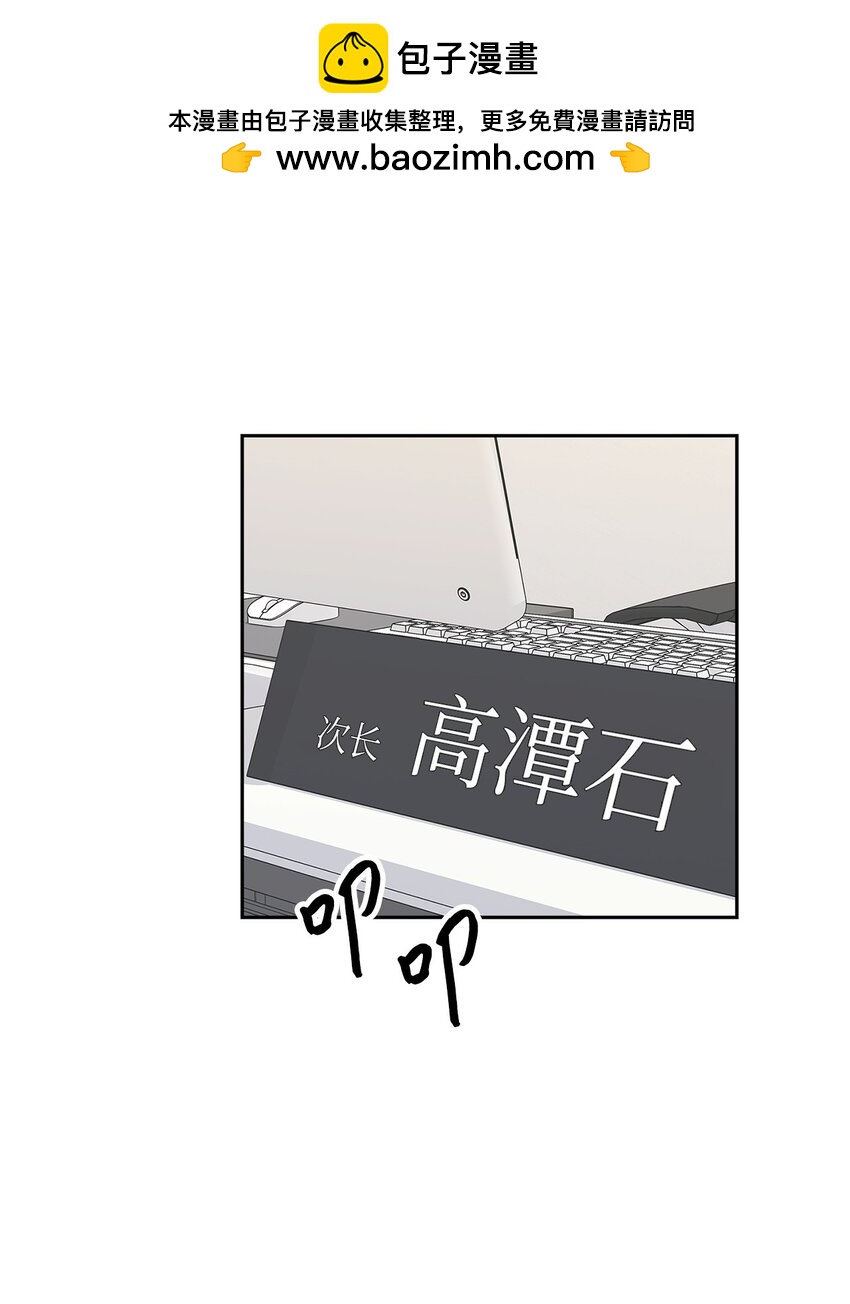 126 偶遇(1/2)-第126话