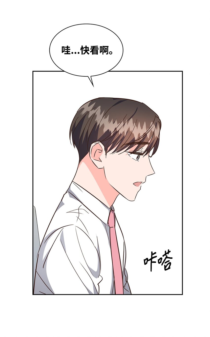 126 偶遇(1/2)-第126话