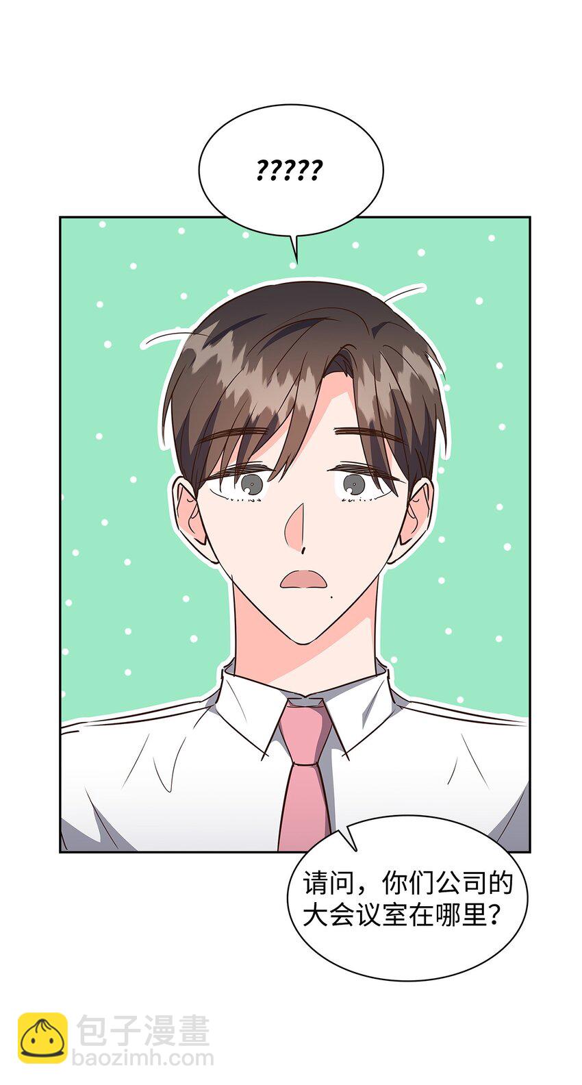 126 偶遇(1/2)-第126话