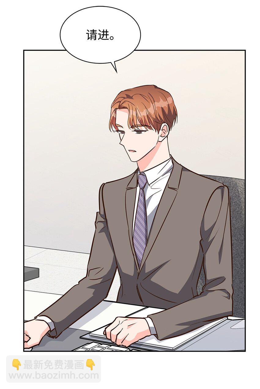 126 偶遇(1/2)-第126话