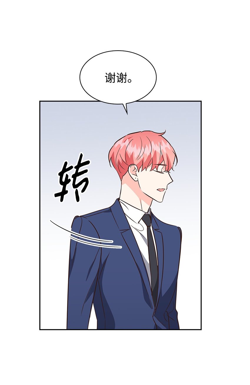 126 偶遇(1/2)-第126话