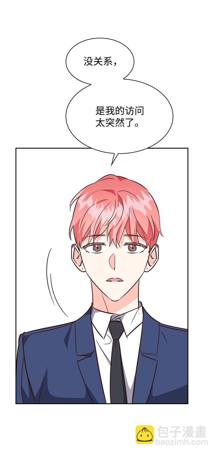 126 偶遇(1/2)-第126话