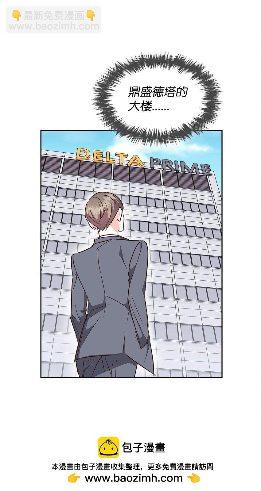 126 偶遇(1/2)-第126话