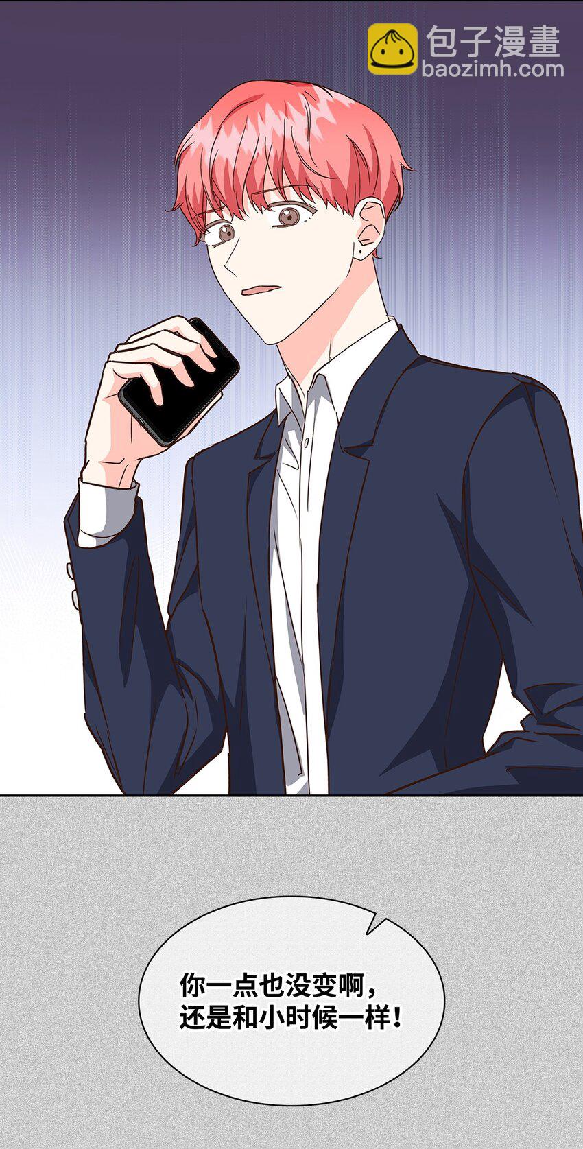 128 悸动(1/2)-第128话