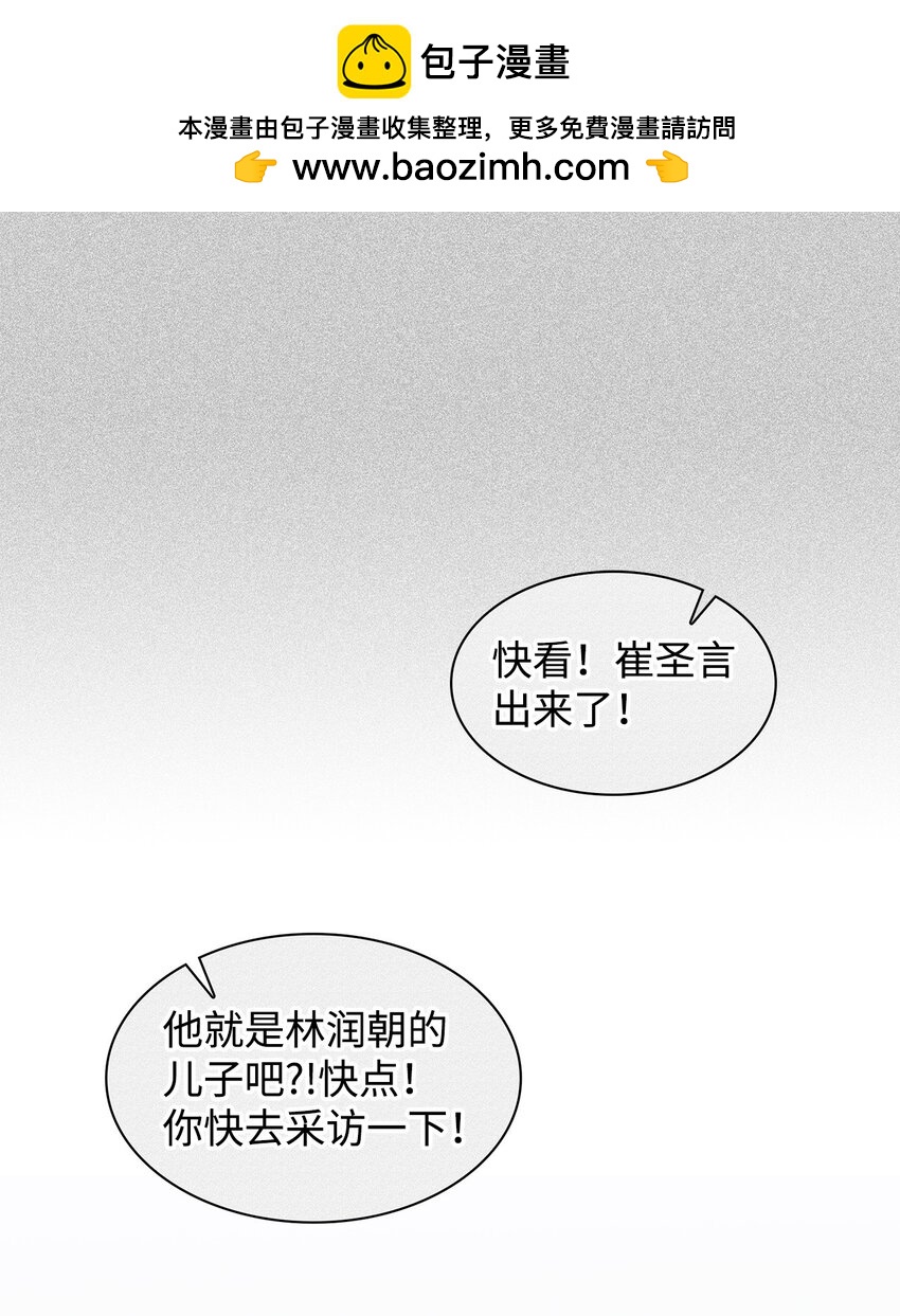 128 悸动(1/2)-第128话