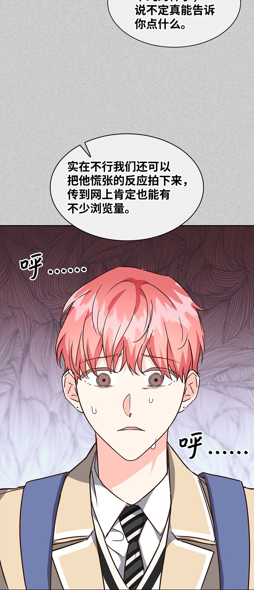 128 悸动(1/2)-第128话