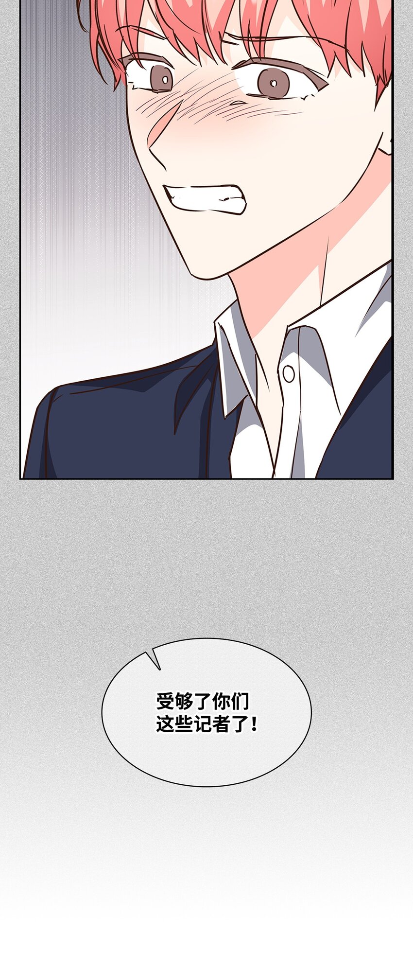 128 悸动(1/2)-第128话