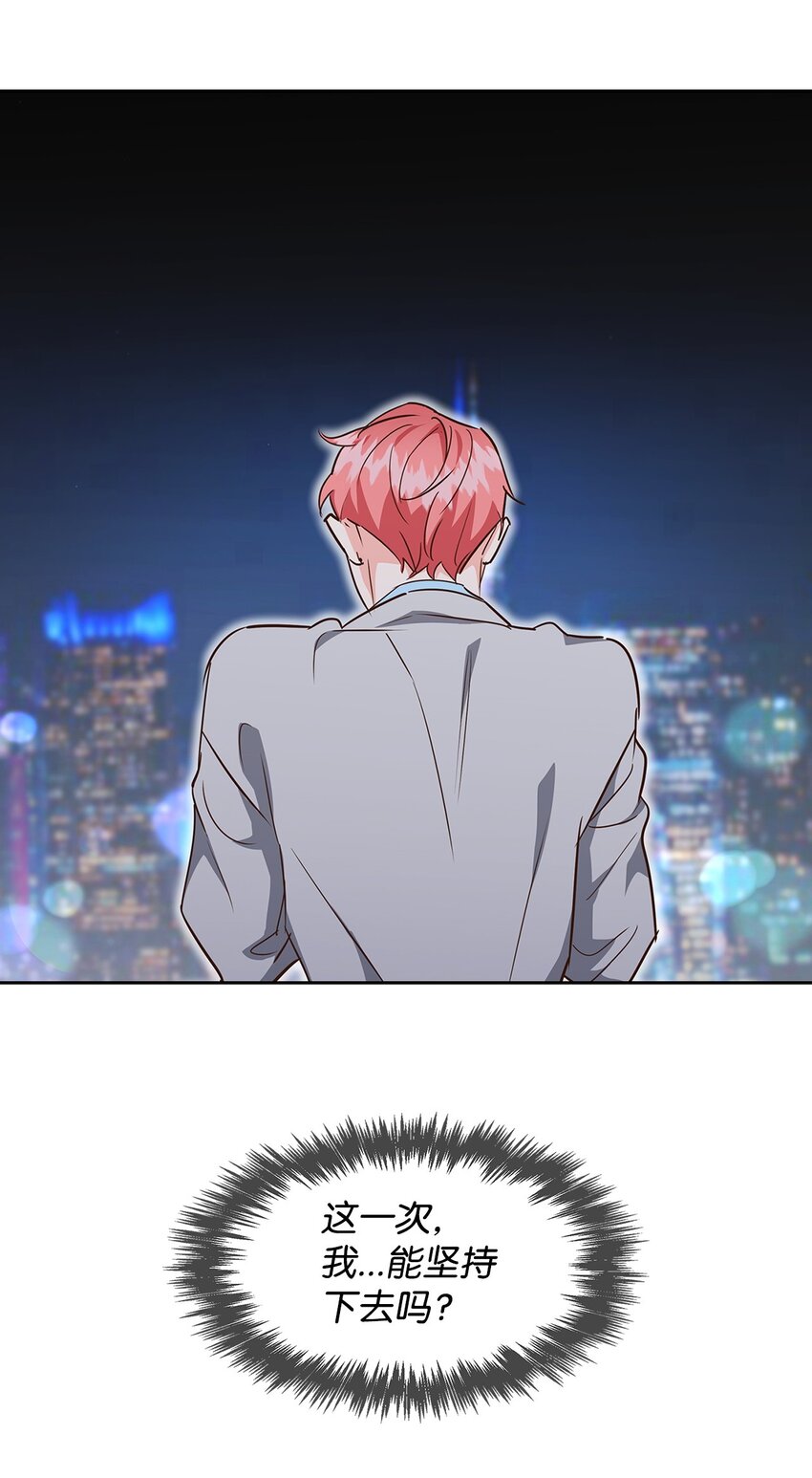 128 悸动(1/2)-第128话