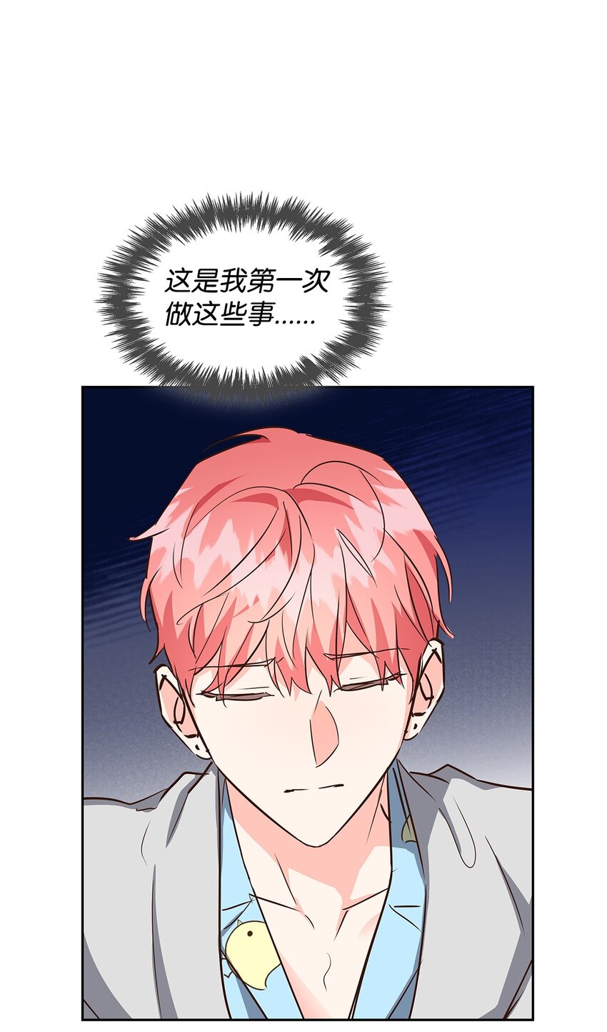 128 悸动(1/2)-第128话