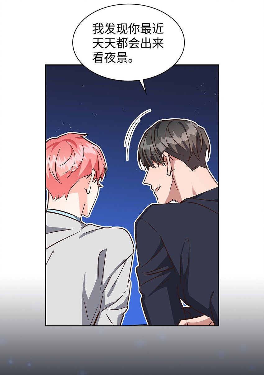 128 悸动(1/2)-第128话