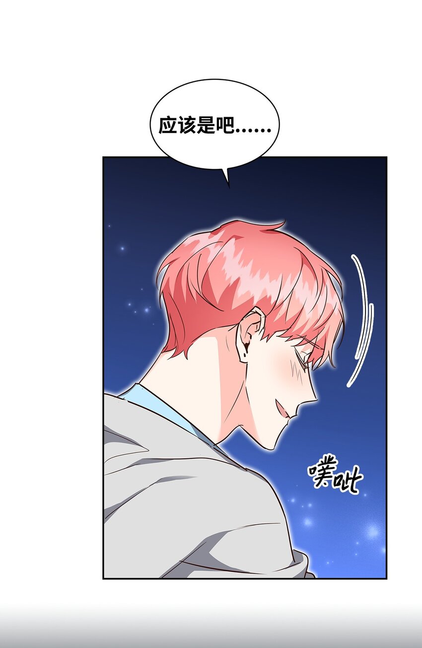 128 悸动(1/2)-第128话