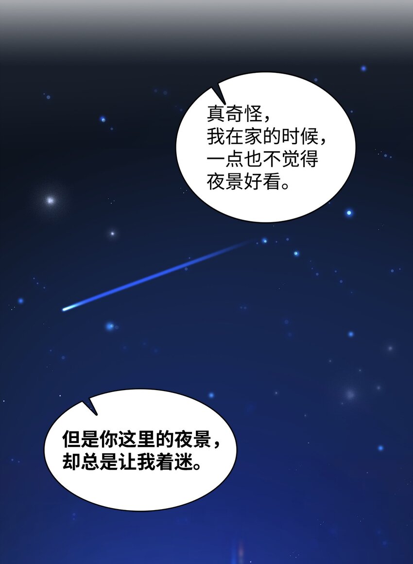 128 悸动(1/2)-第128话