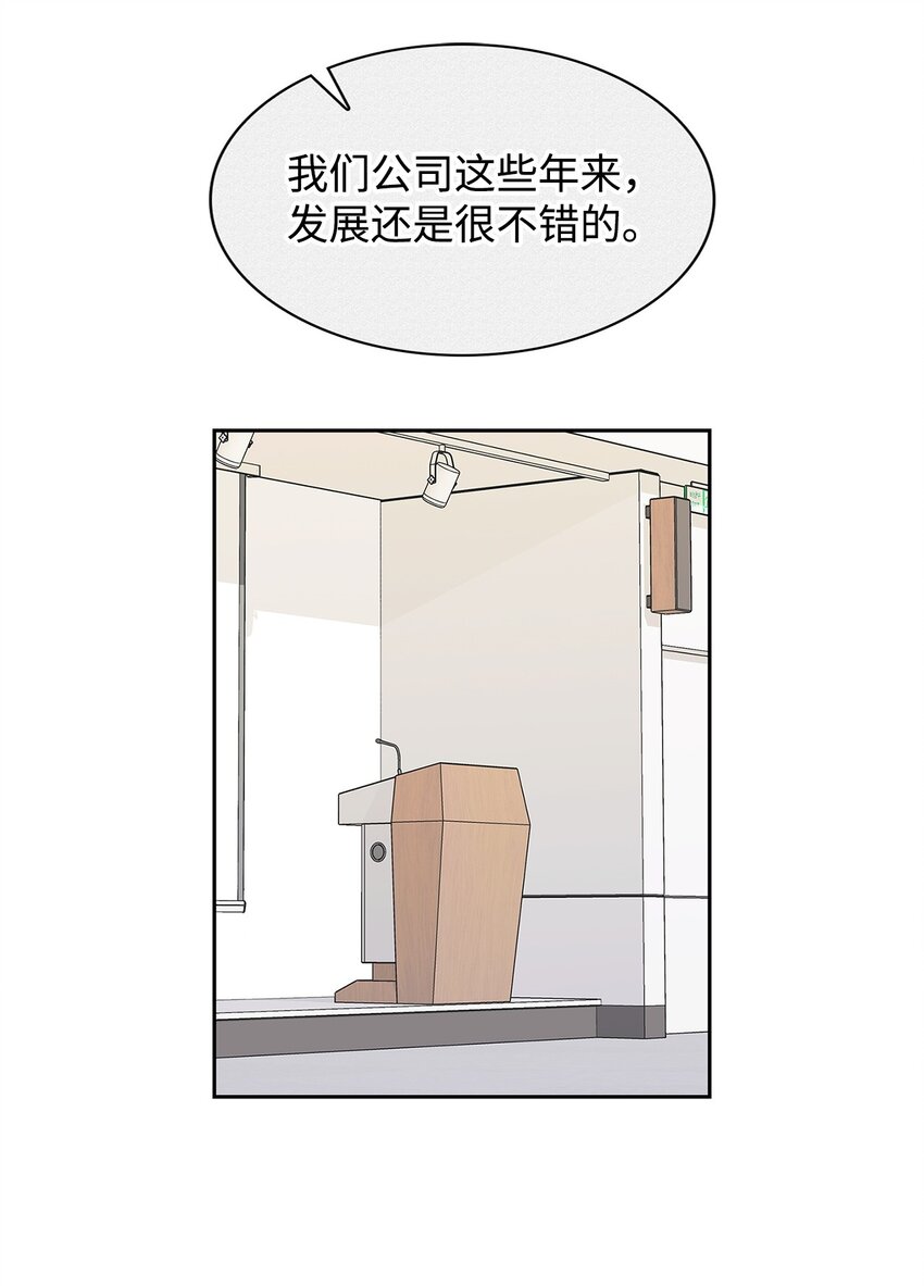 128 悸动(1/2)-第128话