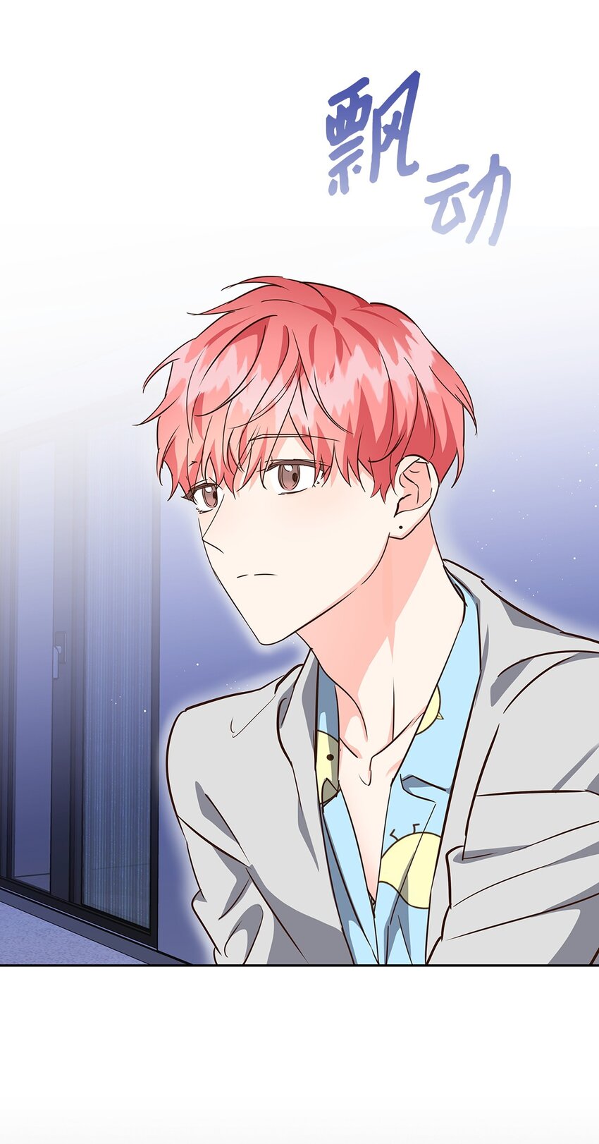 128 悸动(1/2)-第128话